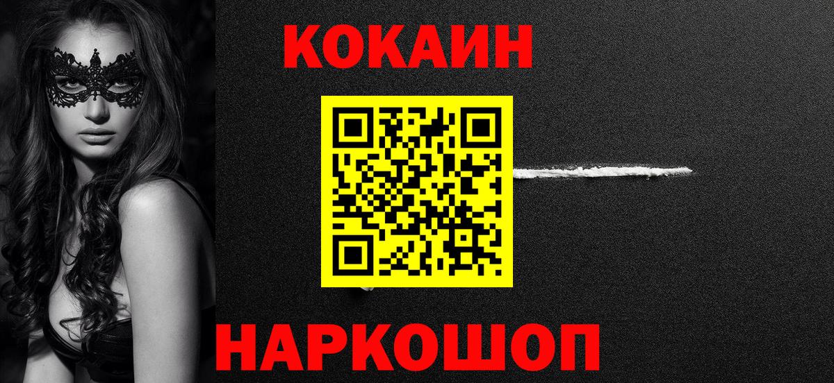 Аксай  Кокаин VHQ  КОКАИН Колумбийский  Вход с VPN 