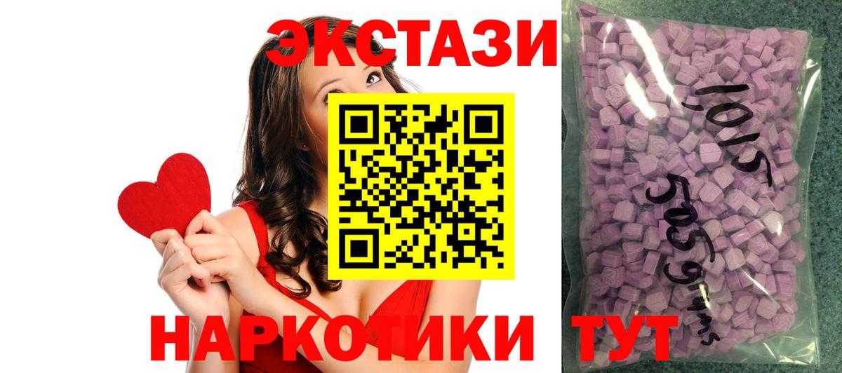 ЭКСТАЗИ  КОКАИН  Марихуана  Меф   Codein  Вход с VPN  Аксай  МЕТ  ГАШ 