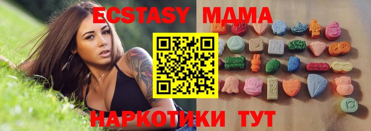Экстази  где продают наркотики  Вход с VPN  Аксай  ЭКСТАЗИ 300 mg  Экстази louis Vuitton 