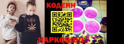 шишки Лесосибирск