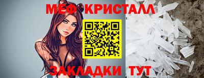 шишки Лесосибирск