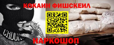 меф VHQ Ликино-Дулёво