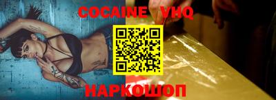 шишки Лесосибирск
