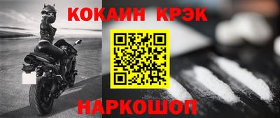шишки Лесосибирск