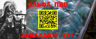 меф VHQ Ликино-Дулёво