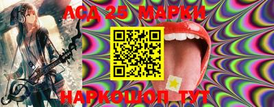меф VHQ Ликино-Дулёво