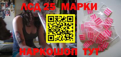 шишки Лесосибирск