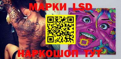 mix Ливны