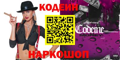 шишки Лесосибирск