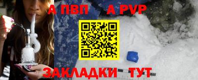 меф VHQ Ликино-Дулёво