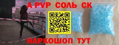 mix Ливны