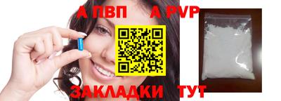 шишки Лесосибирск
