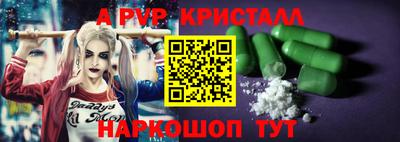 меф VHQ Ликино-Дулёво