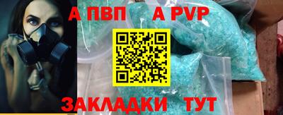 mix Ливны