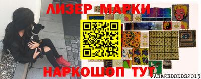 меф VHQ Ликино-Дулёво