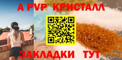 меф VHQ Ликино-Дулёво