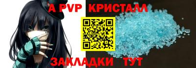 меф VHQ Ликино-Дулёво