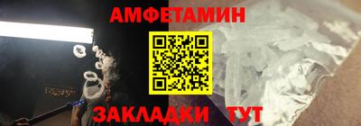 шишки Лесосибирск