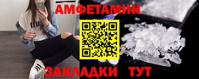 mix Ливны