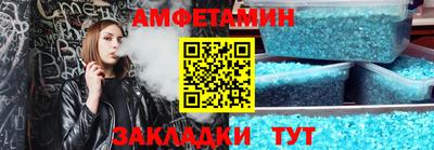 меф VHQ Ликино-Дулёво