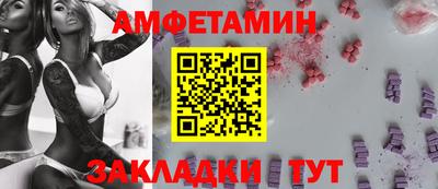 меф VHQ Ликино-Дулёво