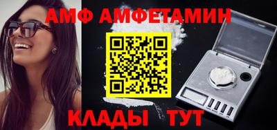шишки Лесосибирск