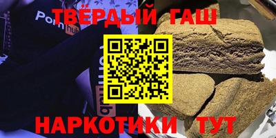 шишки Лесосибирск