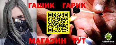 шишки Лесосибирск