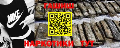 шишки Лесосибирск