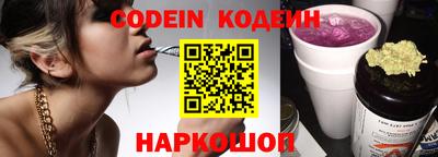mix Ливны