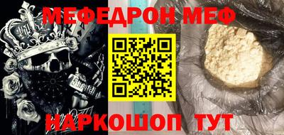 mix Ливны
