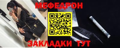 mix Ливны