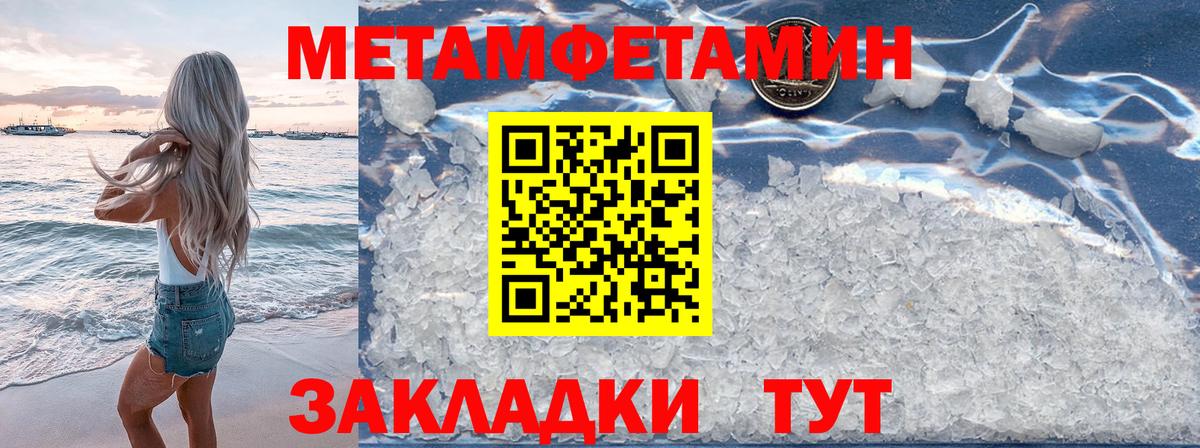 Аксай  Метамфетамин винт  МЕТАМФЕТАМИН  Вход с VPN  Метамфетамин винт 