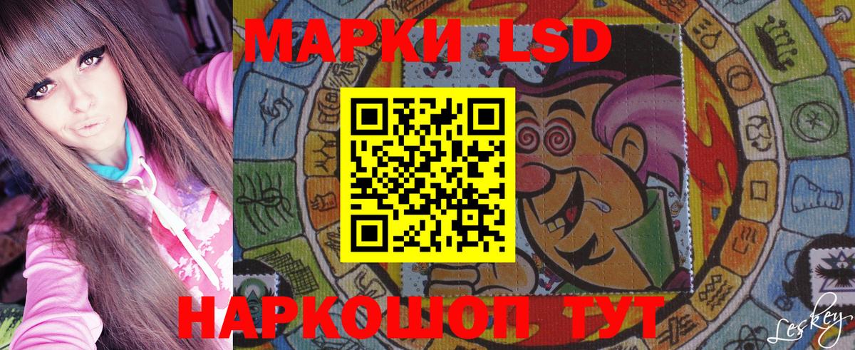Марки 25I-NBOMe 1,5мг  цены   Аксай  Вход с VPN 