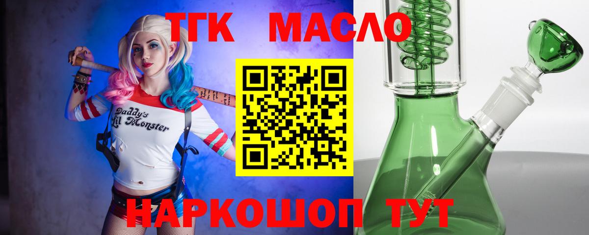 Аксай  ТГК Wax  Вход с VPN 