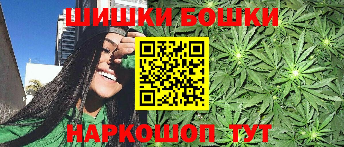 Марихуана Bruce Banner  Шишки марихуана OG Kush  Аксай  Вход с VPN  МАРИХУАНА планчик 